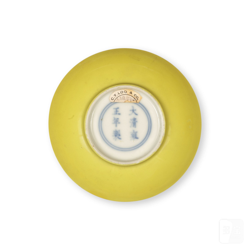 清雍正 檸檬黃釉小碟一對 「大清雍正年製」款 | RARE PAIRE DE PETITES COUPELLES EN PORCELAINE ÉMAILLÉE JAUNE CITRON - 图7